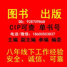 立韬文化信息咨询事务所 专业信息咨询服务的领航者